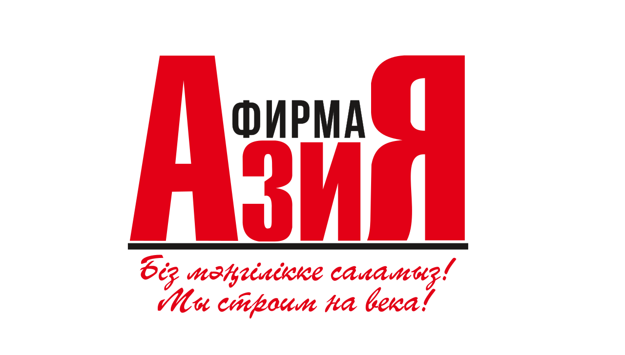 Фирма Азия